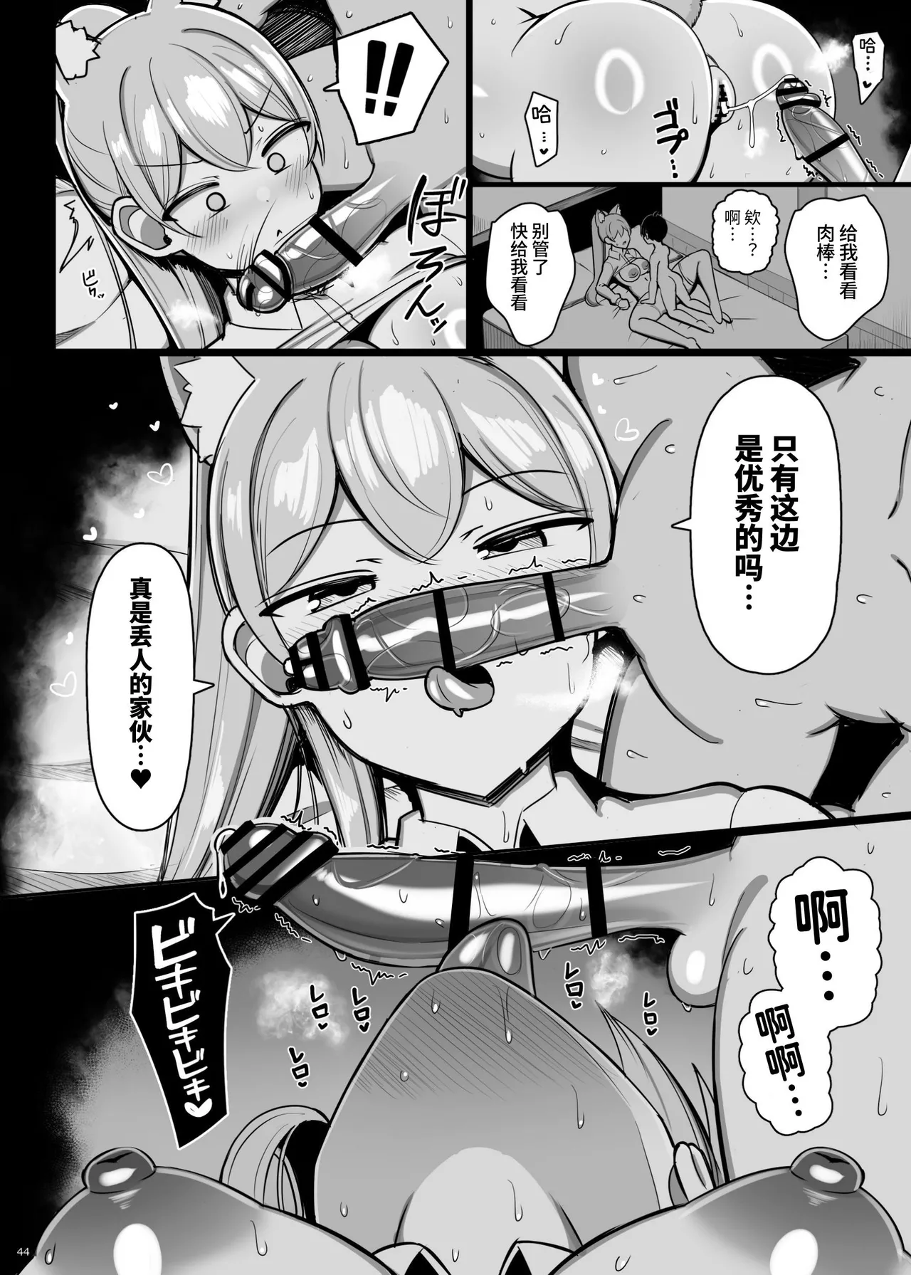 หน้า 44