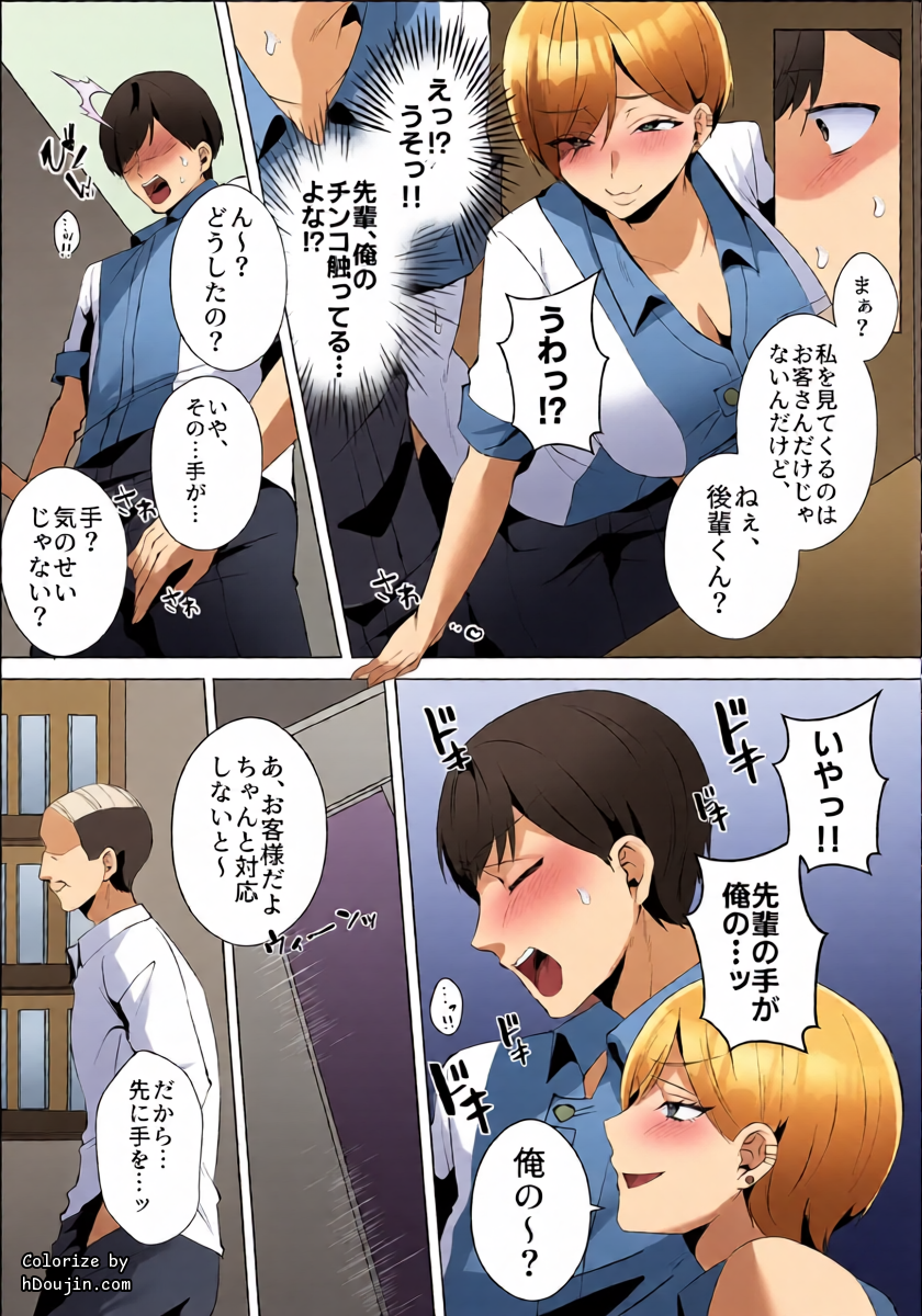 หน้า 11