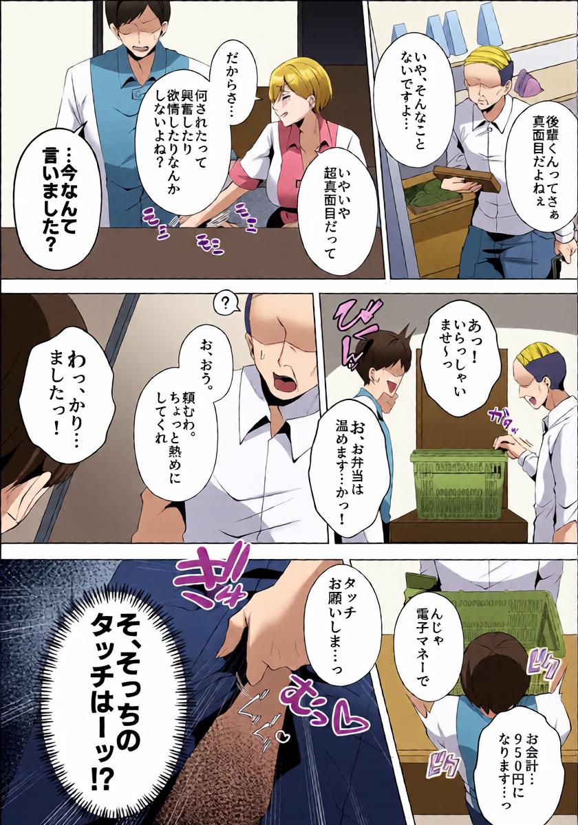 หน้า 12