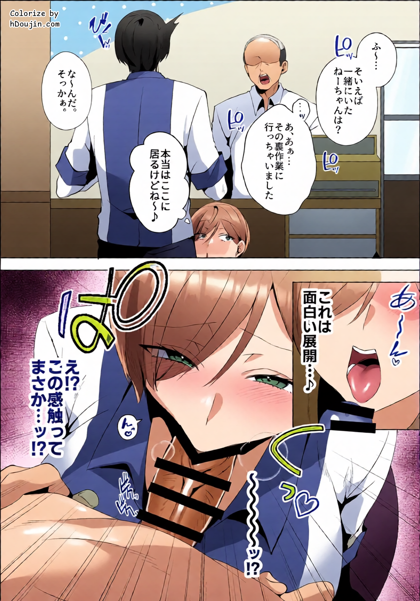 หน้า 16