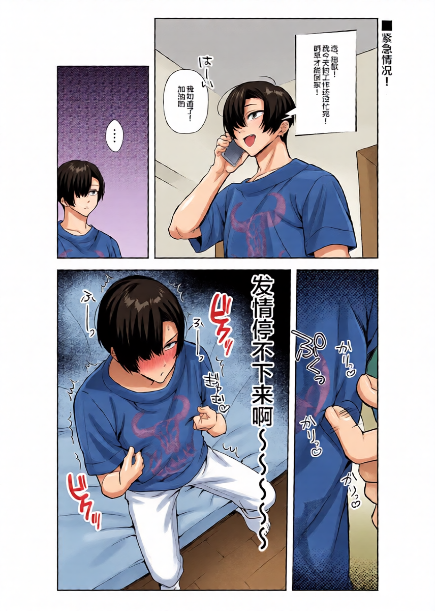 หน้า 24