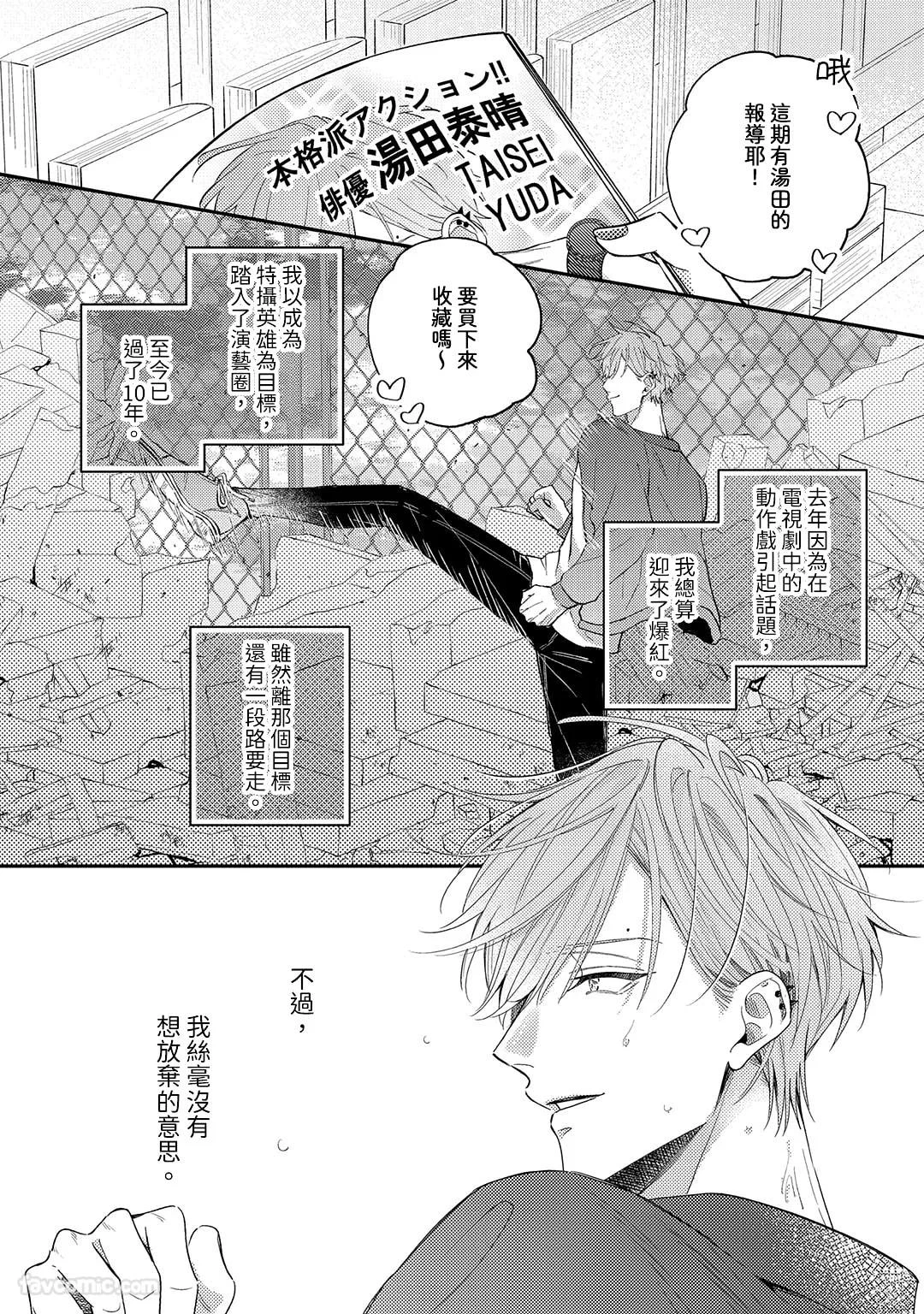 หน้า 3
