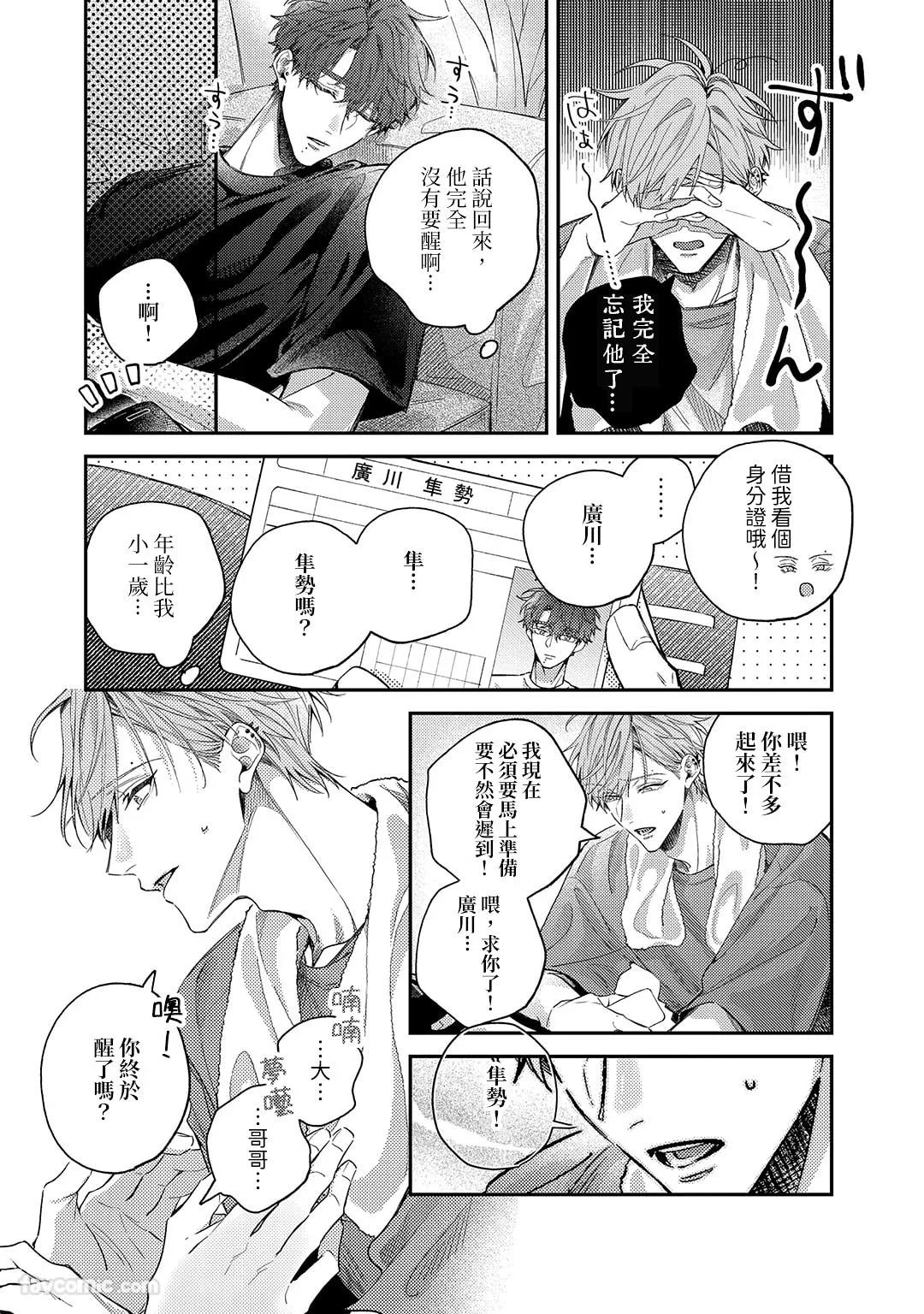 หน้า 10