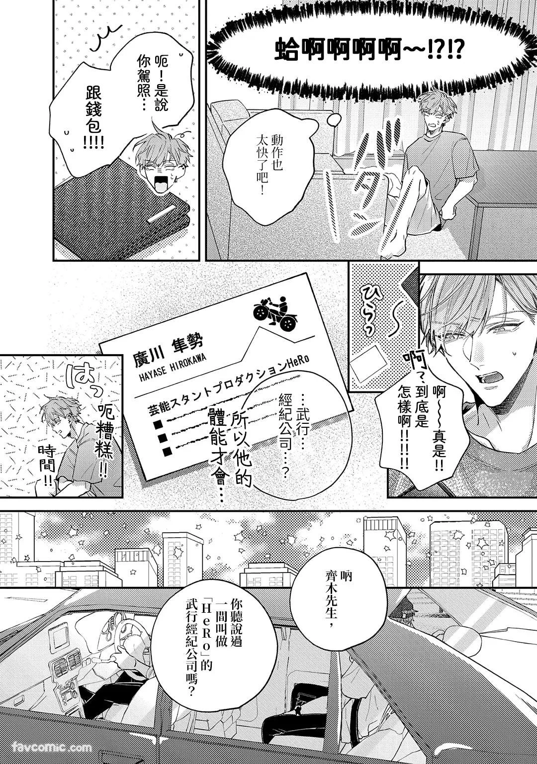 หน้า 13