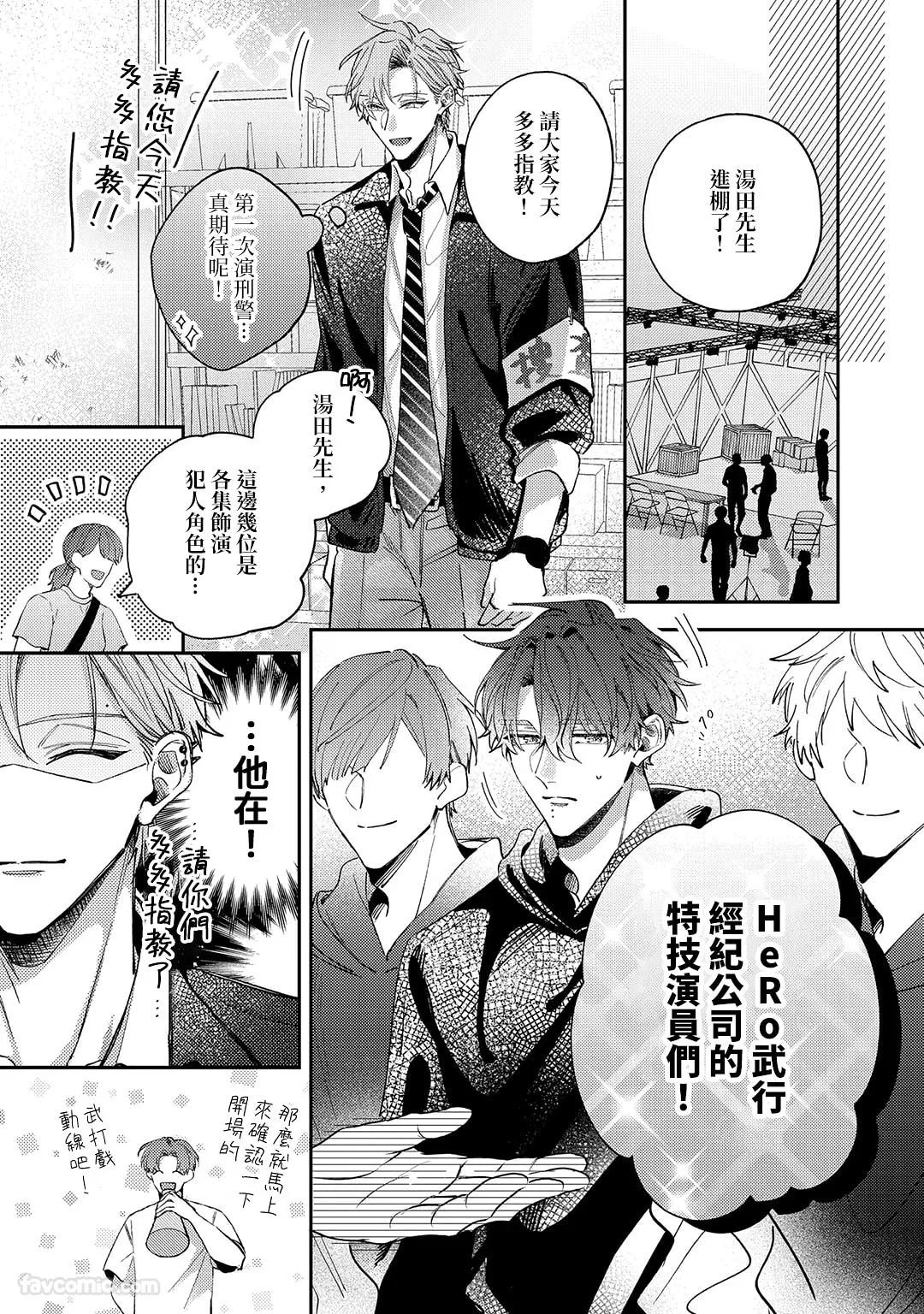 หน้า 15