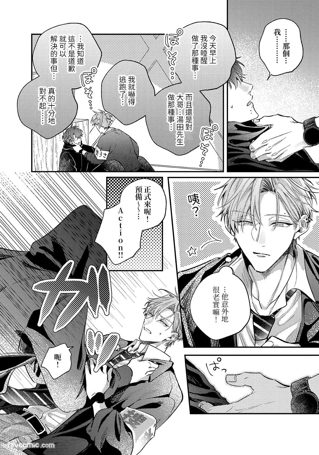 หน้า 17