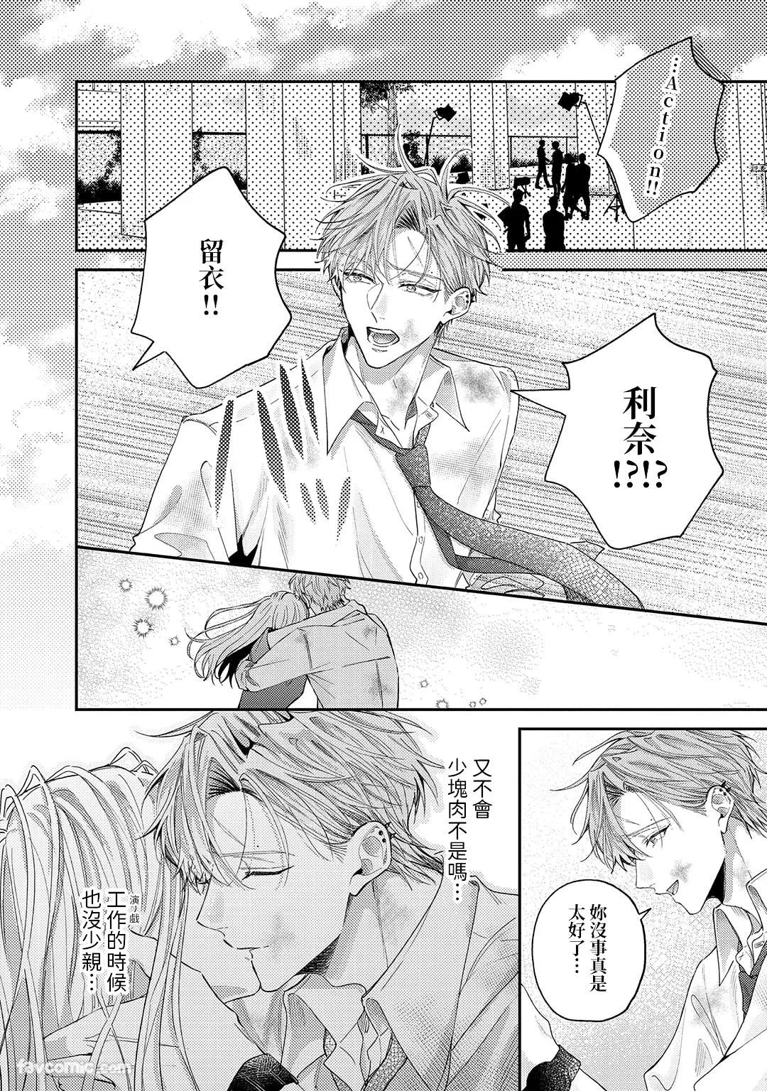 หน้า 23