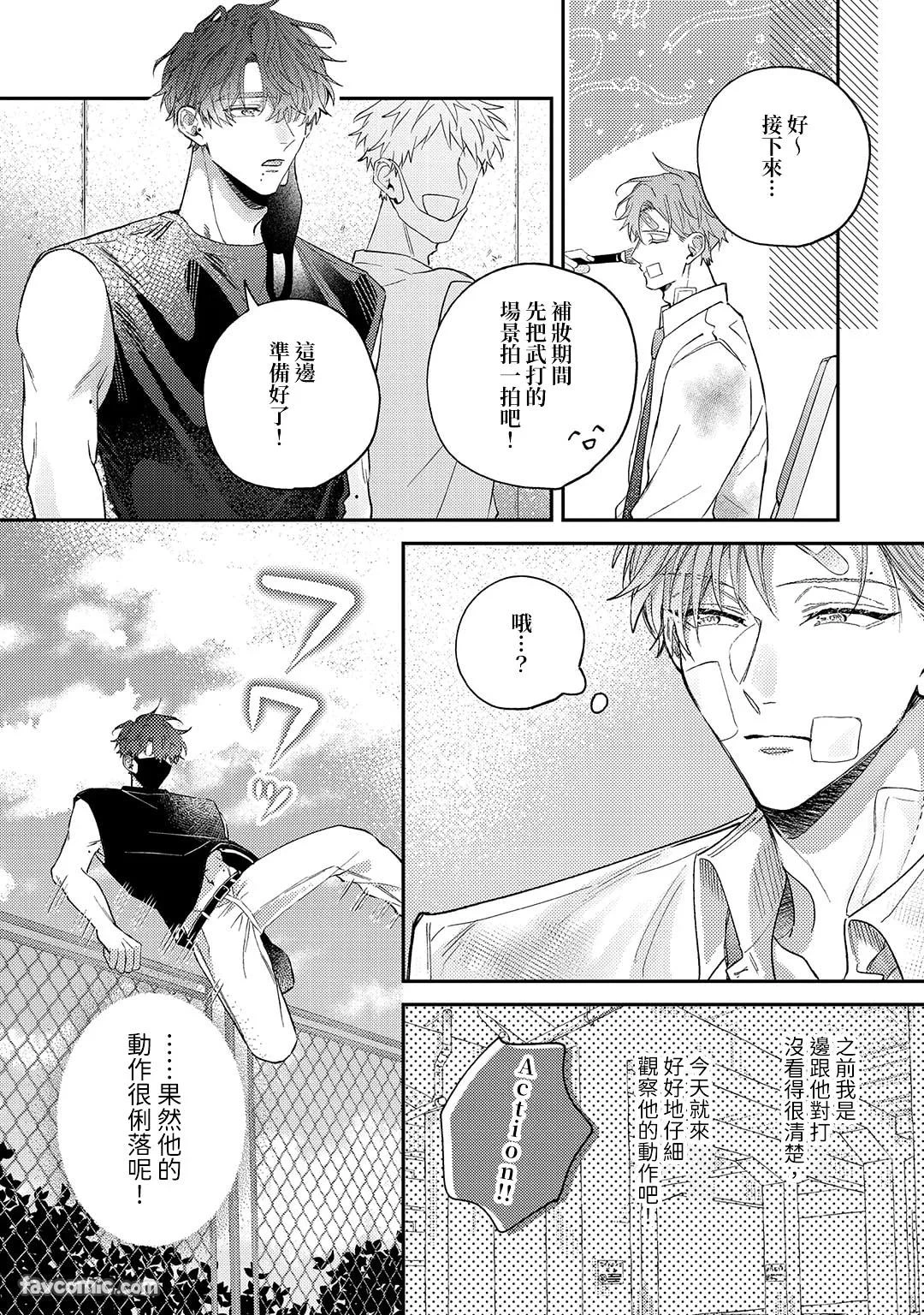 หน้า 25
