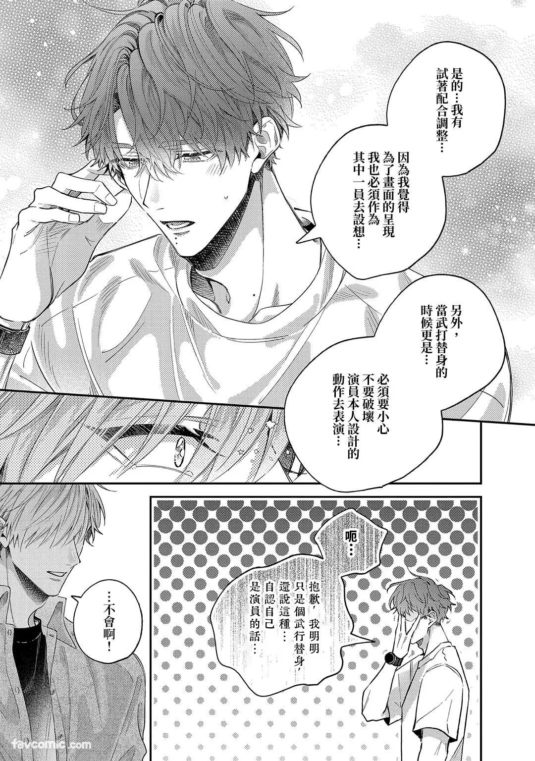 หน้า 28