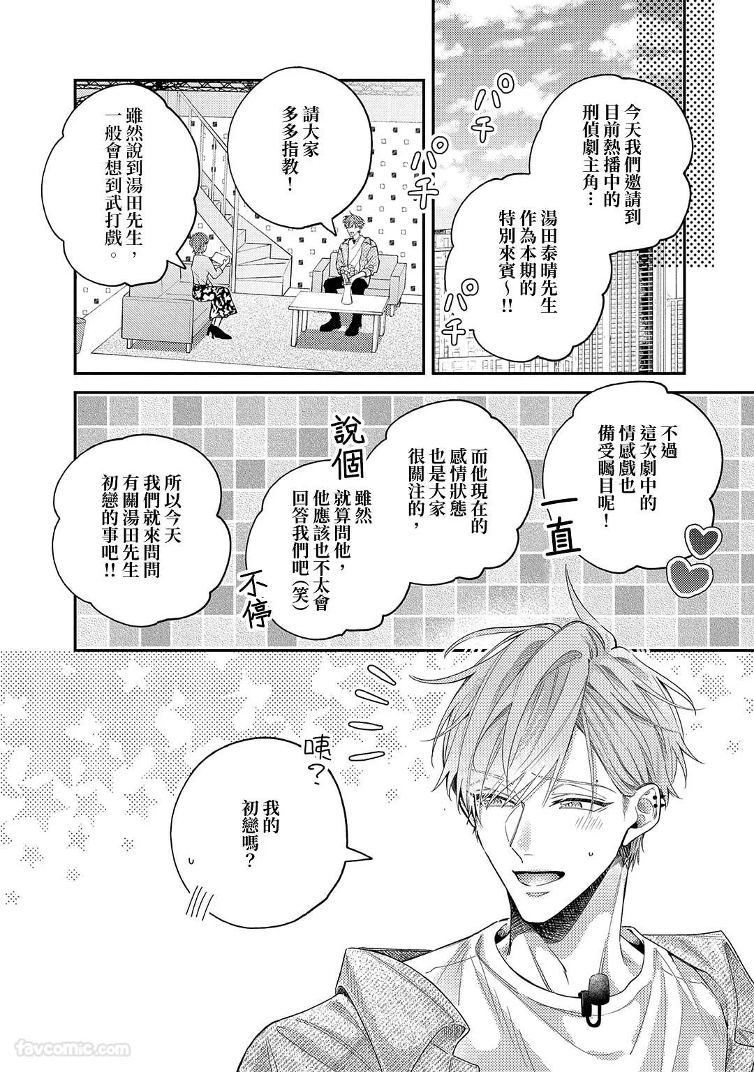 หน้า 31