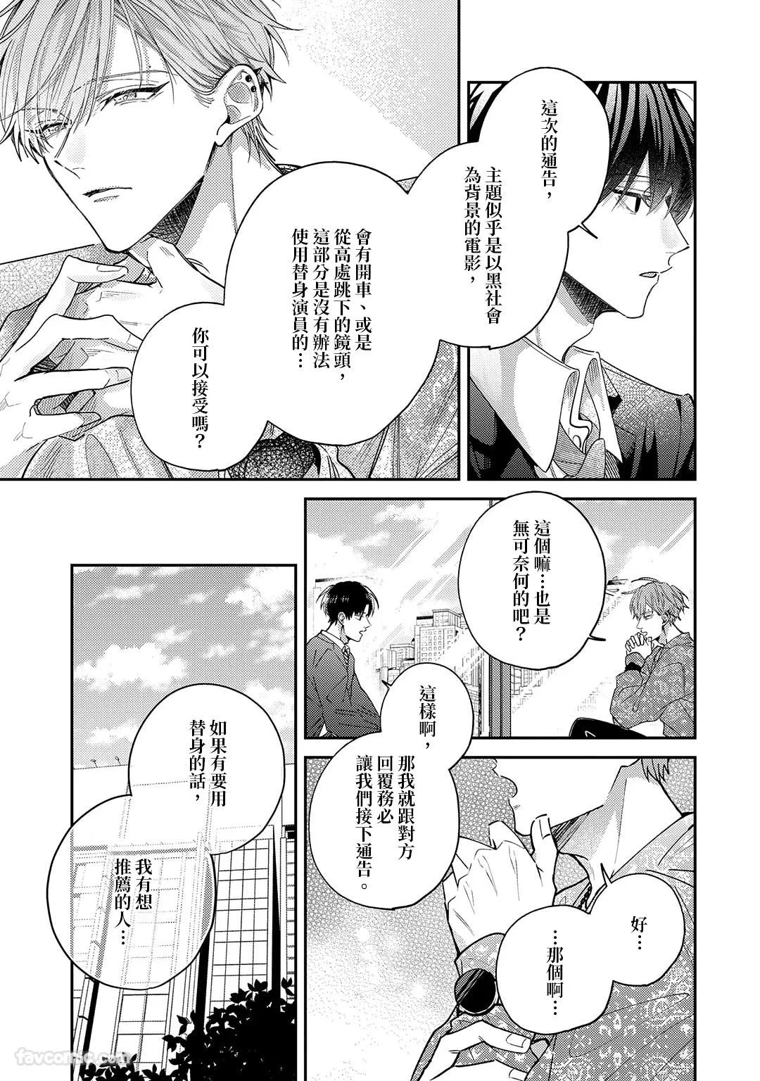 หน้า 37