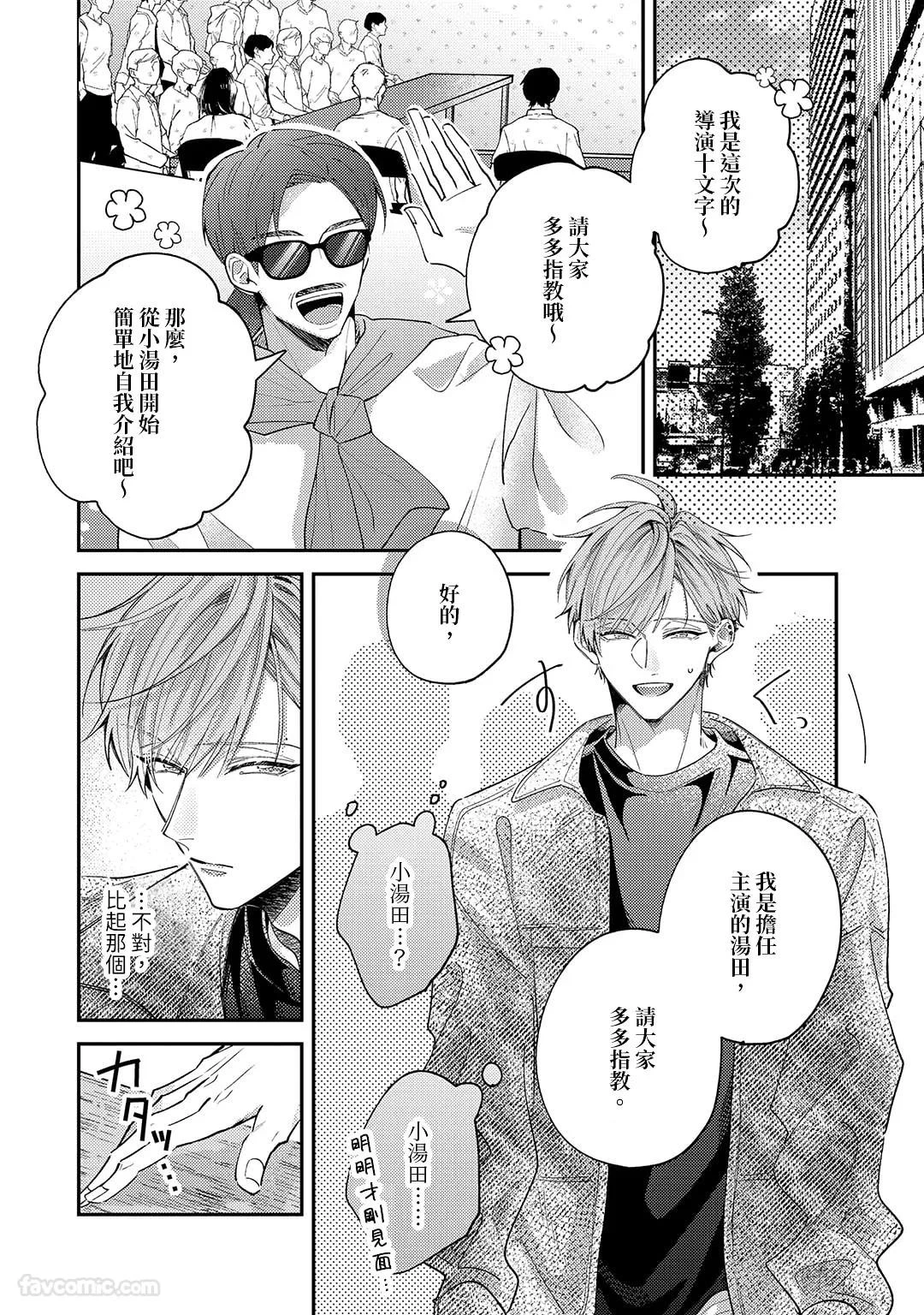 หน้า 38