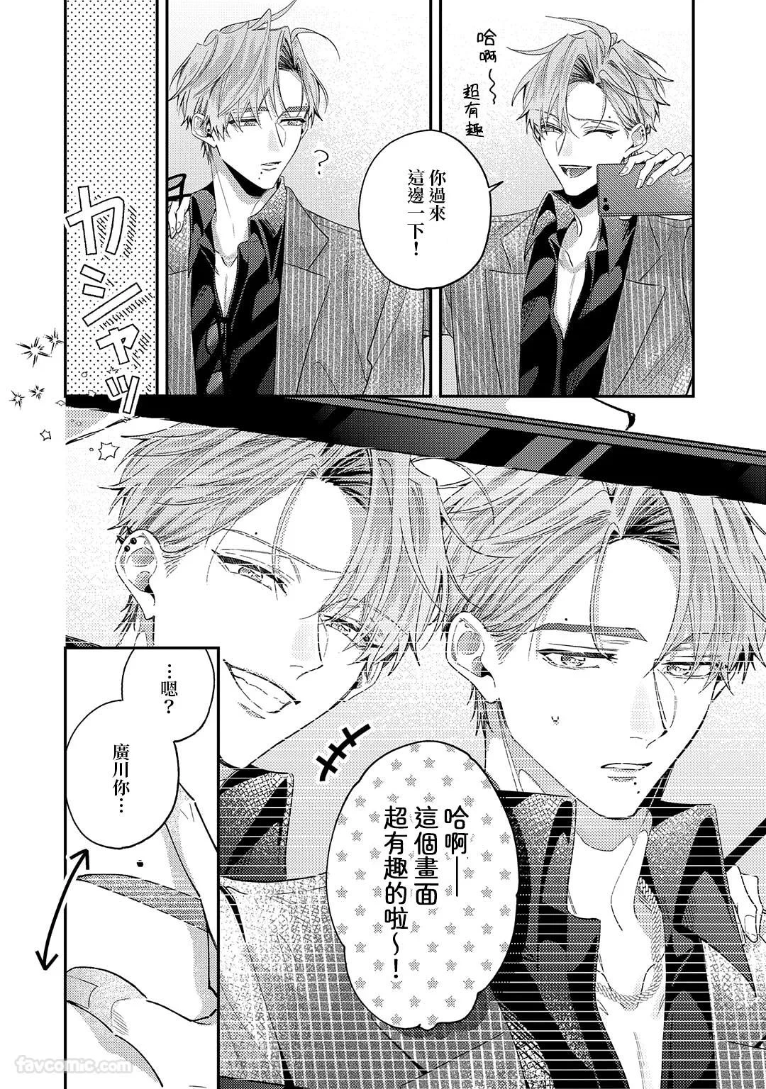 หน้า 44
