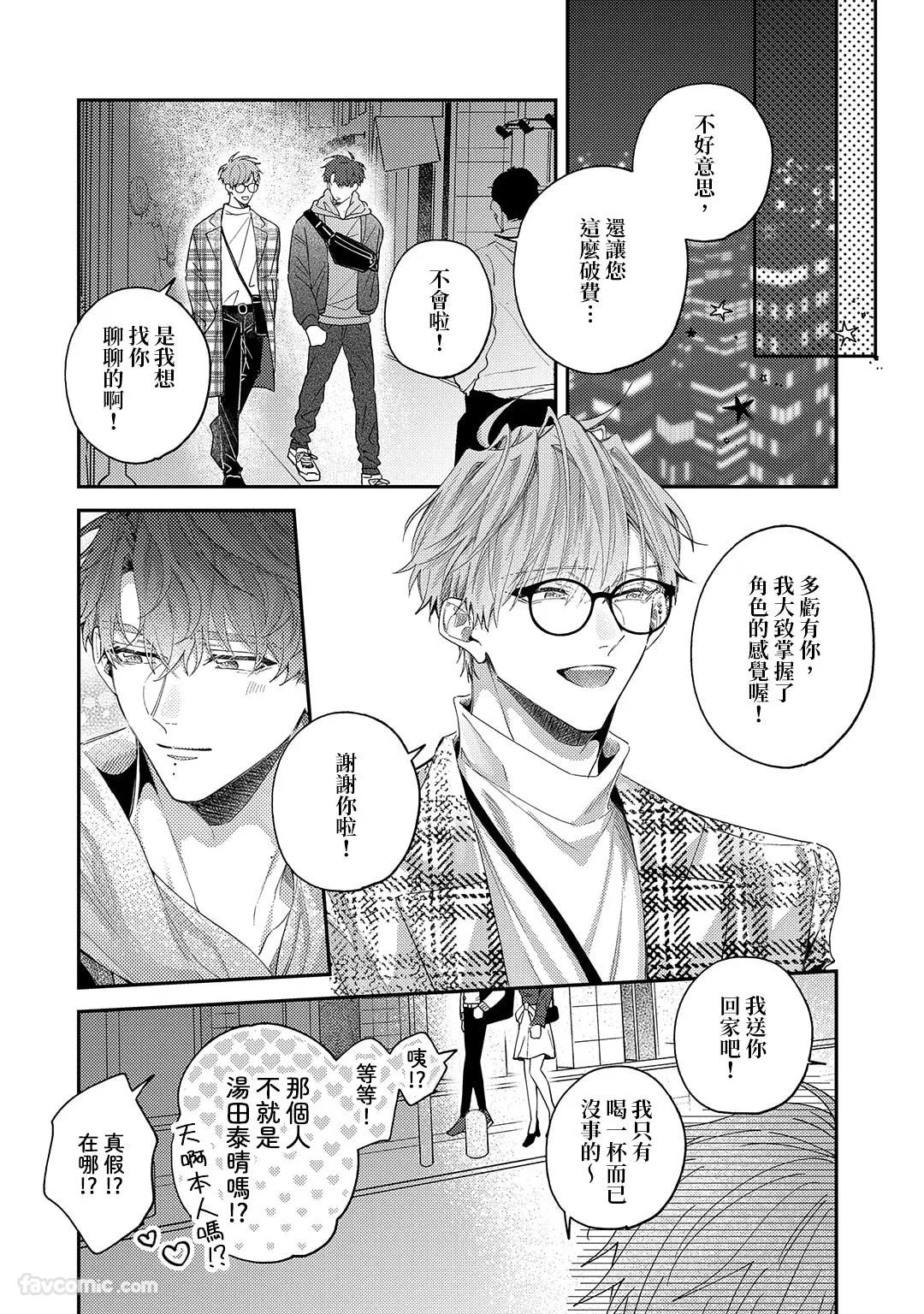 หน้า 52