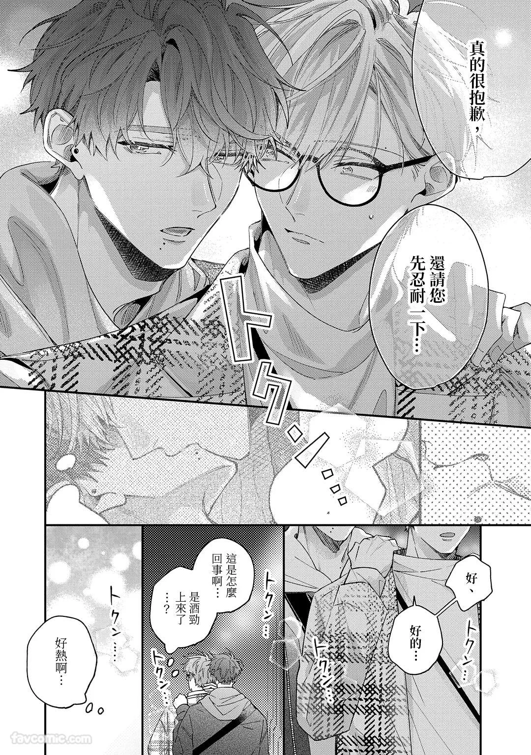 หน้า 54