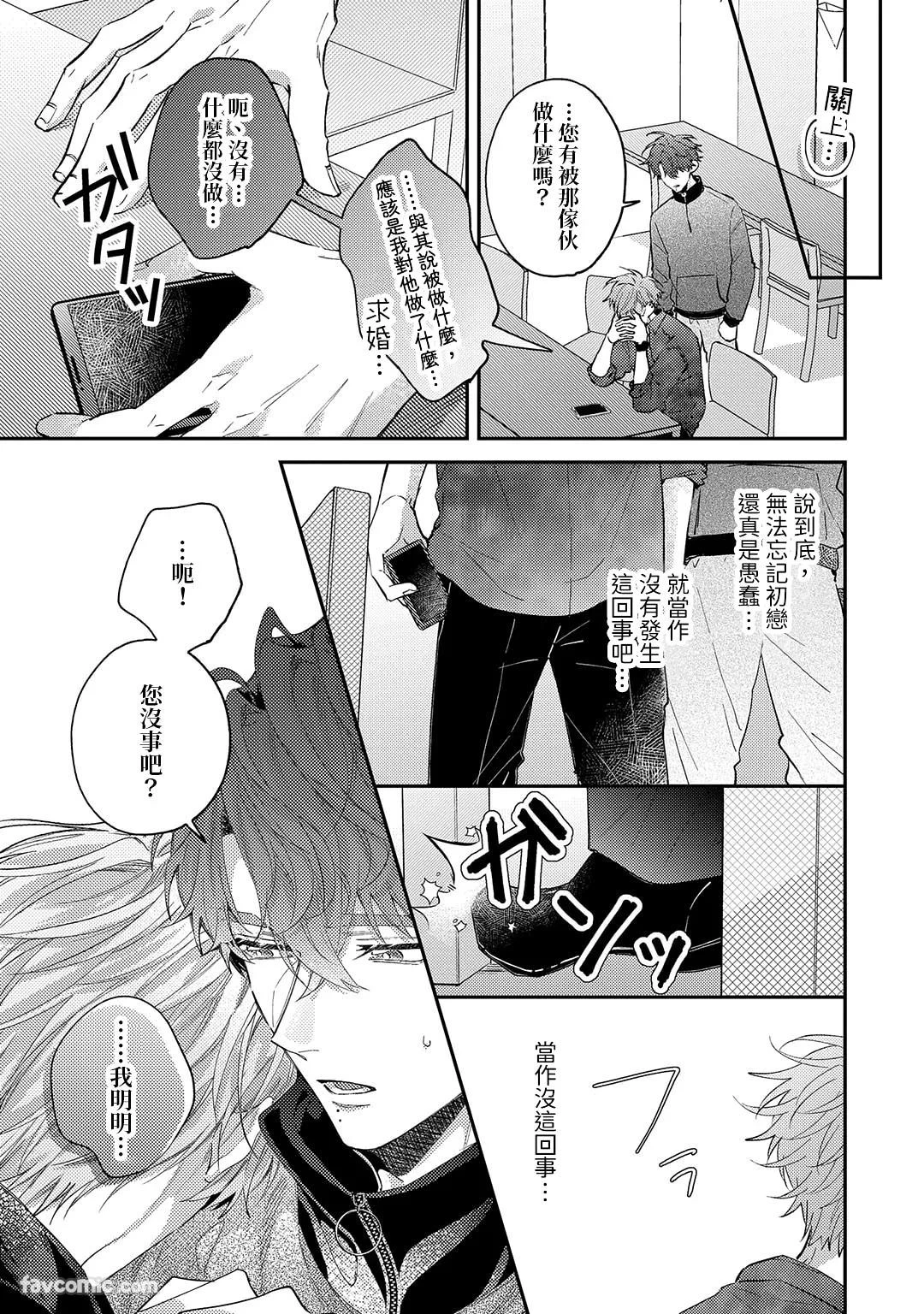 หน้า 61