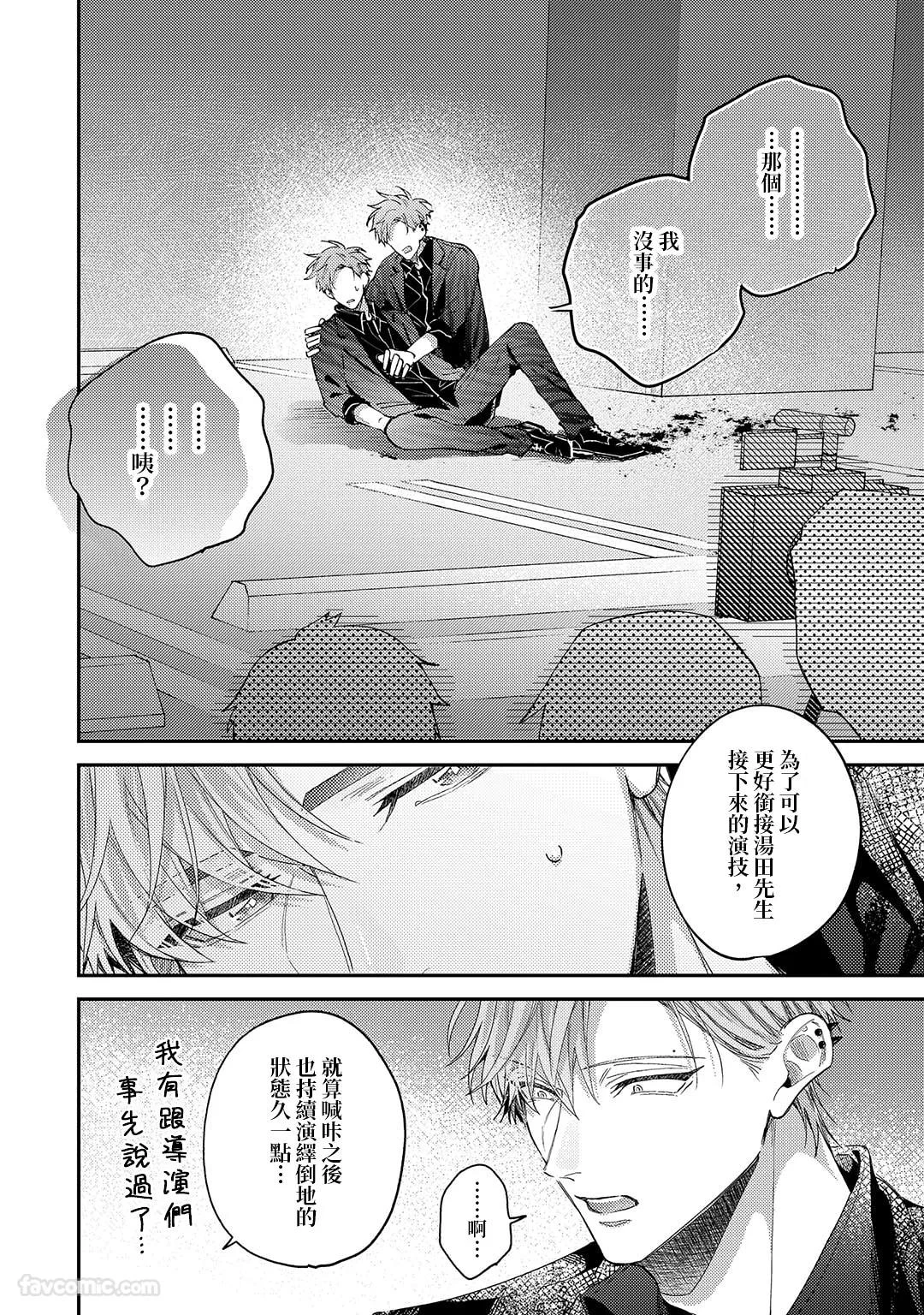 หน้า 77