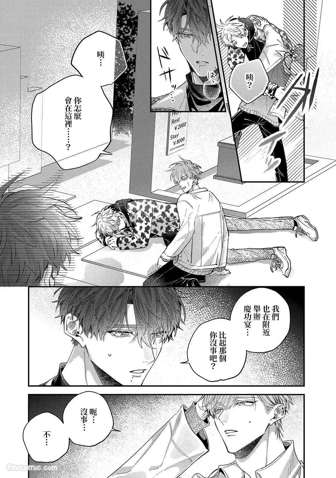 หน้า 85