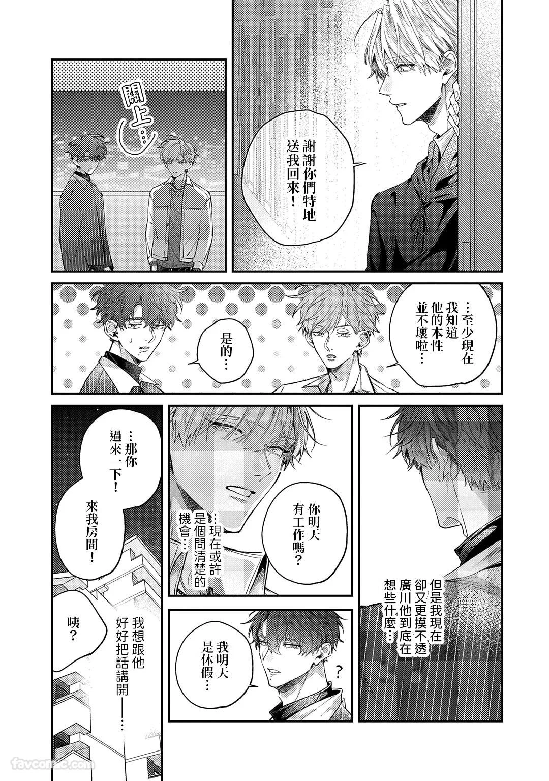 หน้า 92