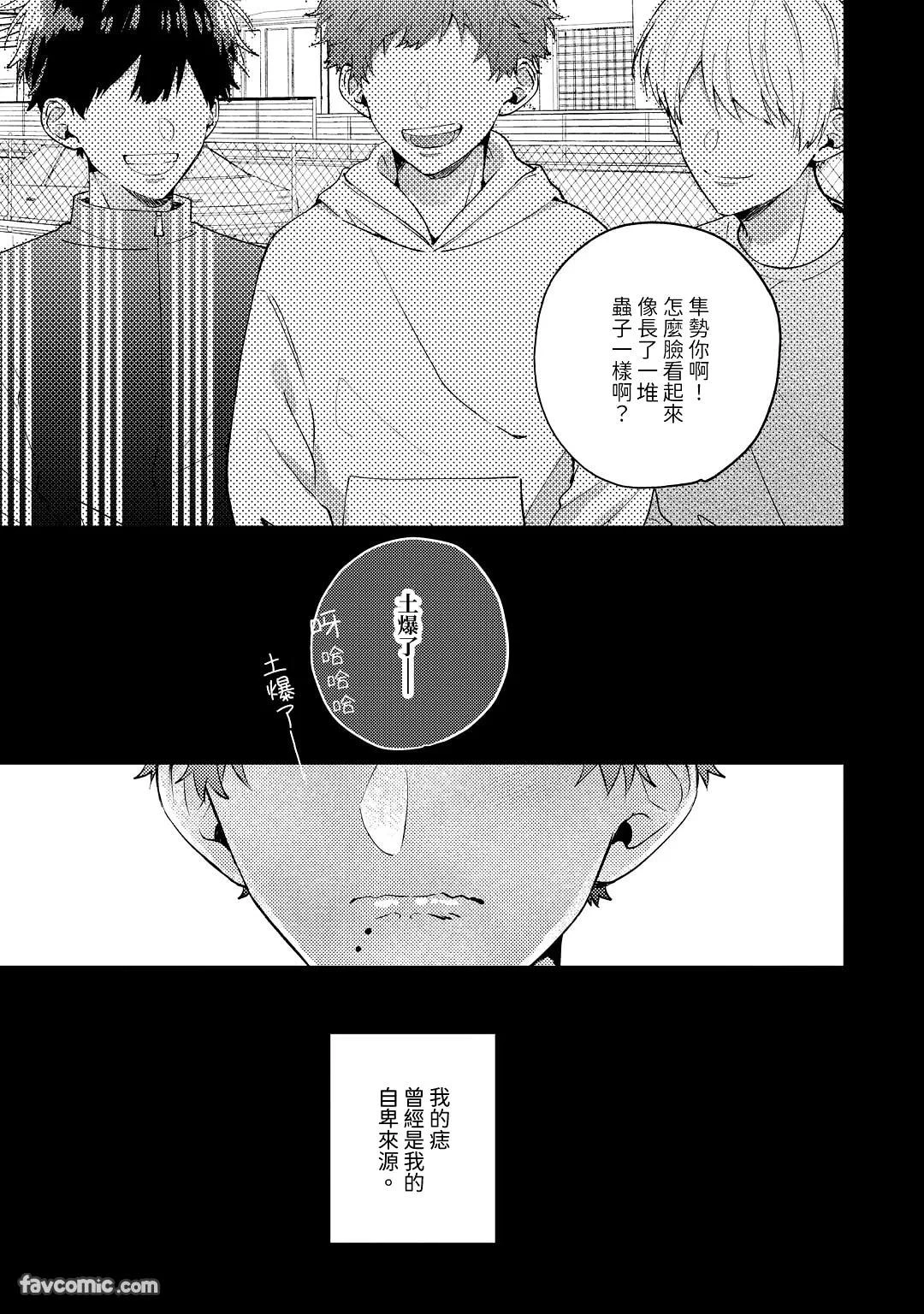 หน้า 99