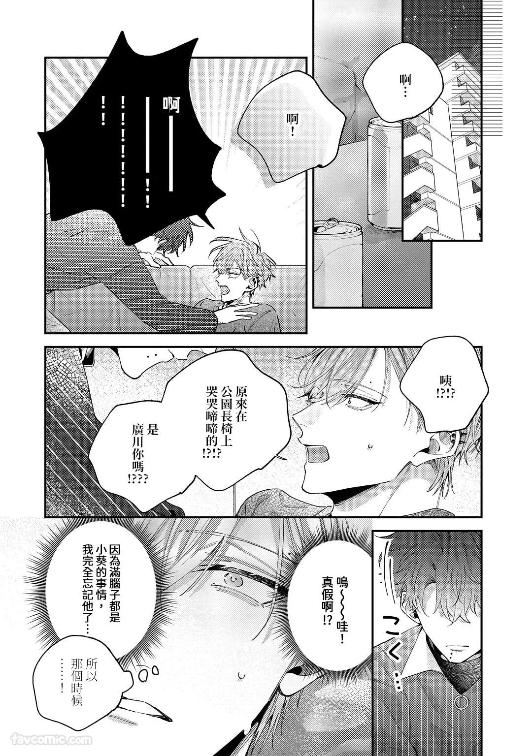 หน้า 102