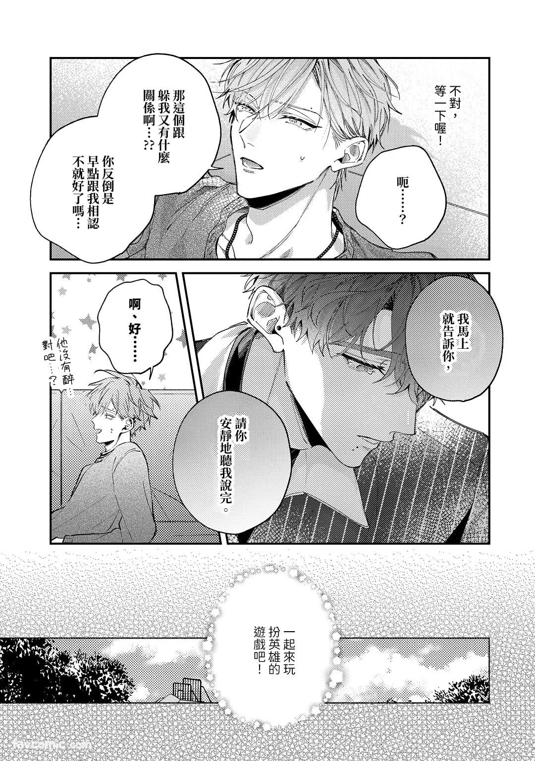 หน้า 103