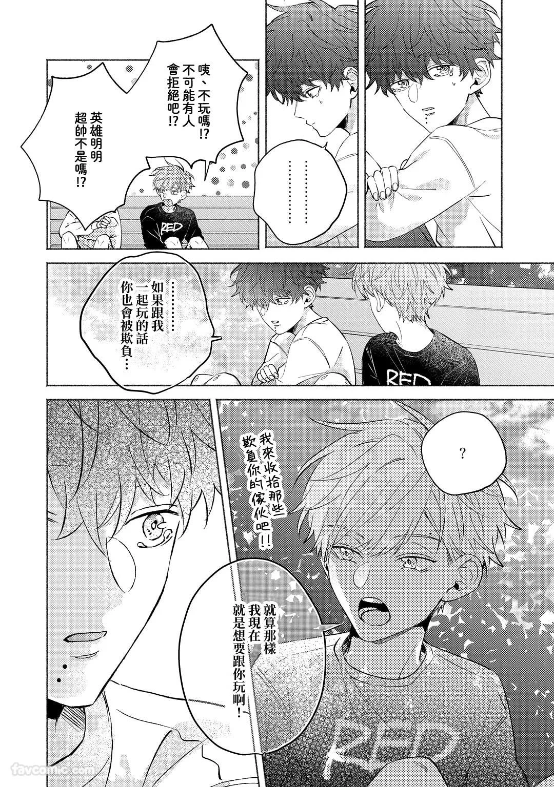 หน้า 104