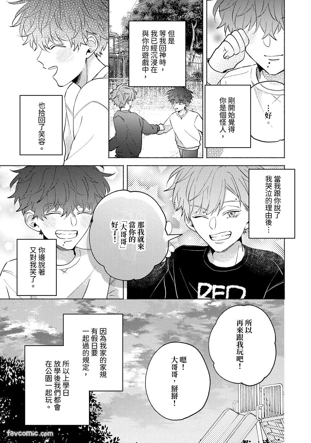 หน้า 105