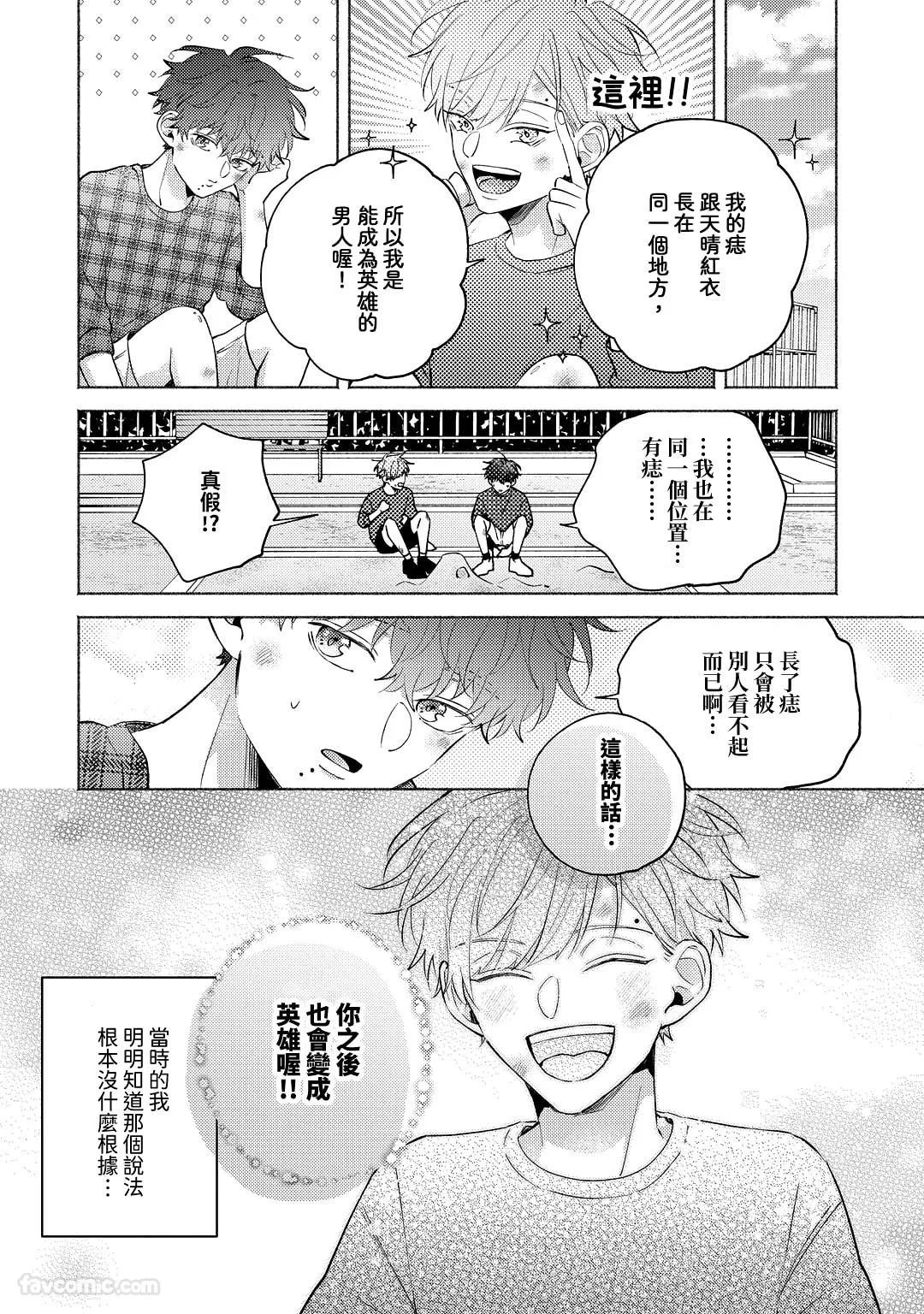 หน้า 106