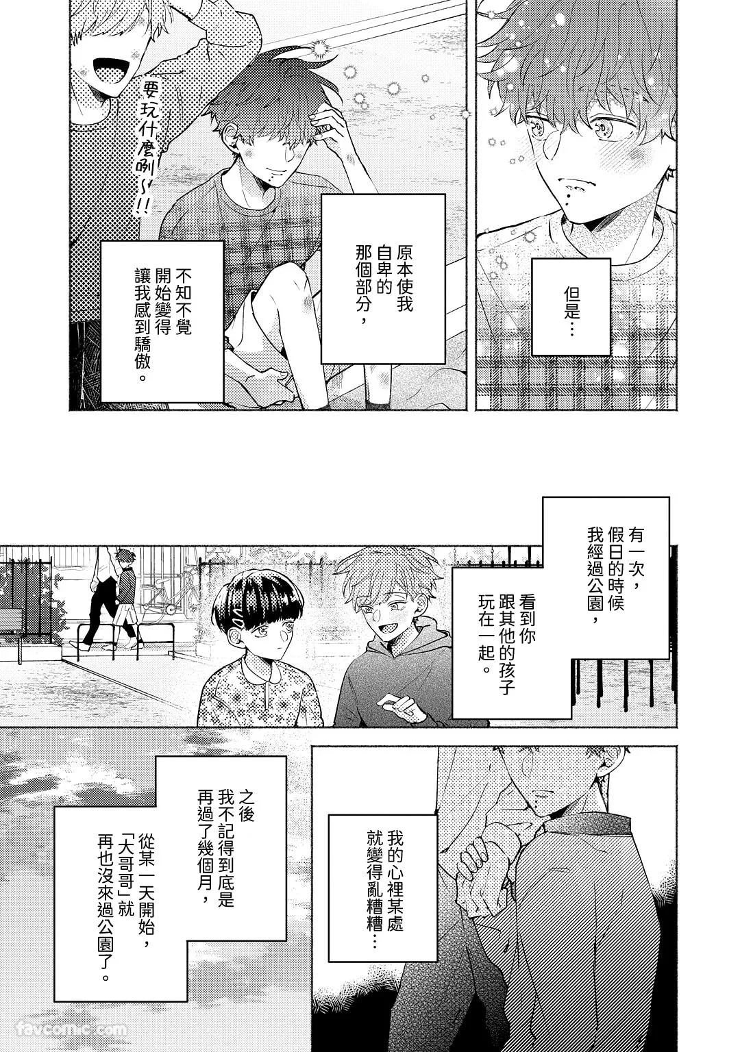 หน้า 107