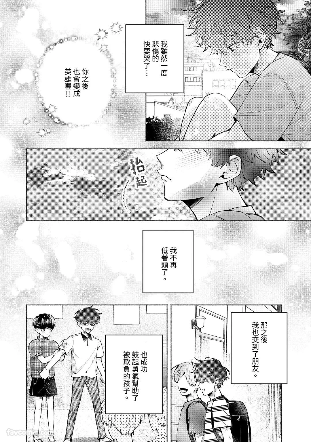 หน้า 108