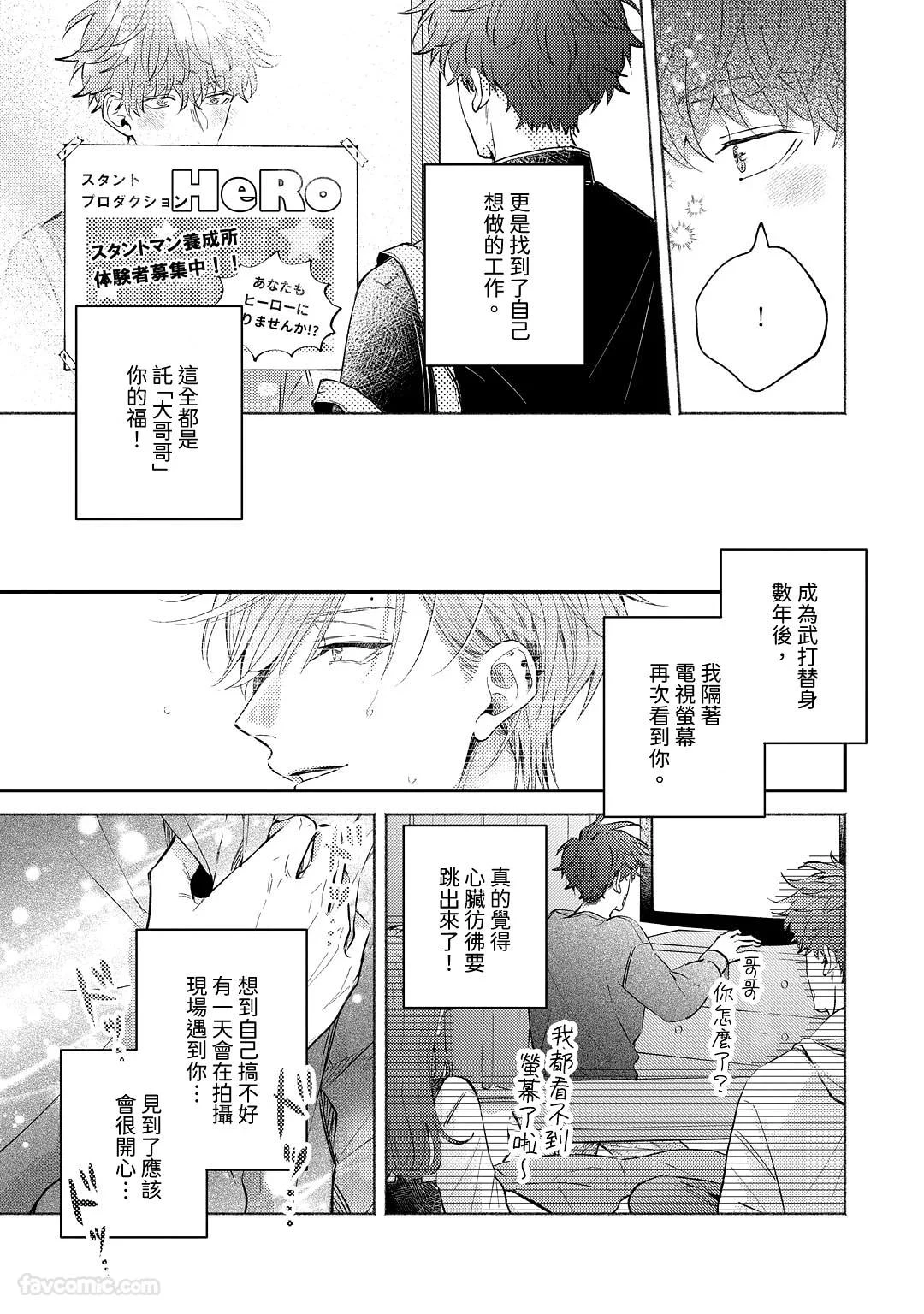 หน้า 109