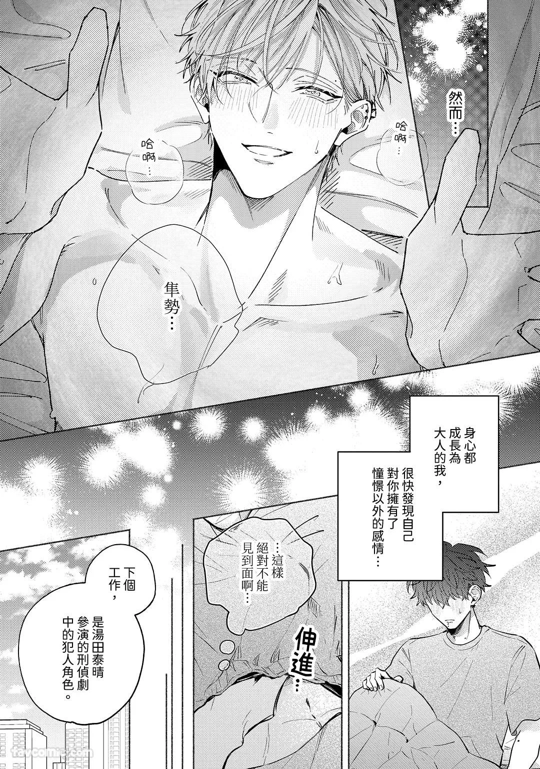 หน้า 110