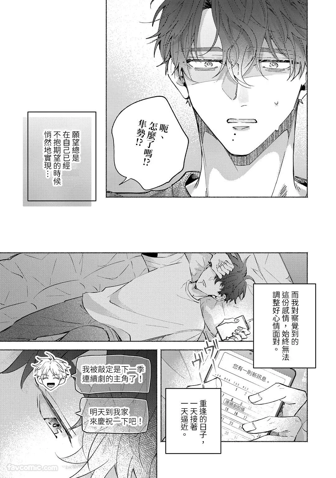 หน้า 111