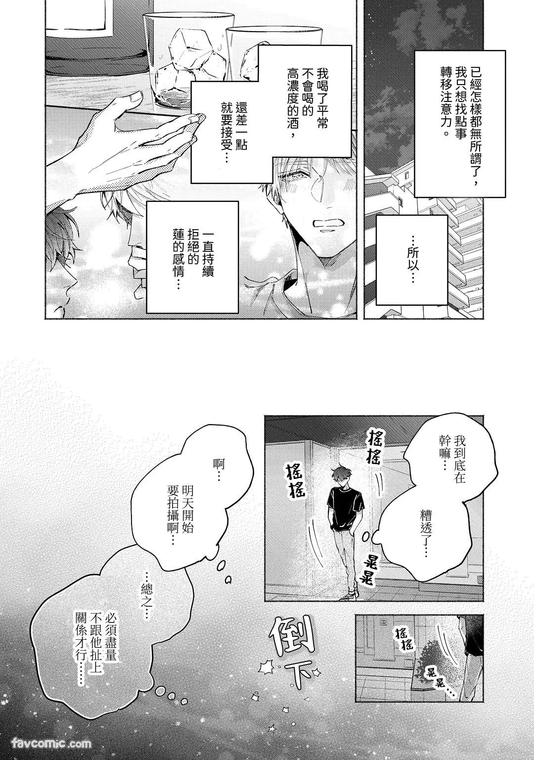 หน้า 112