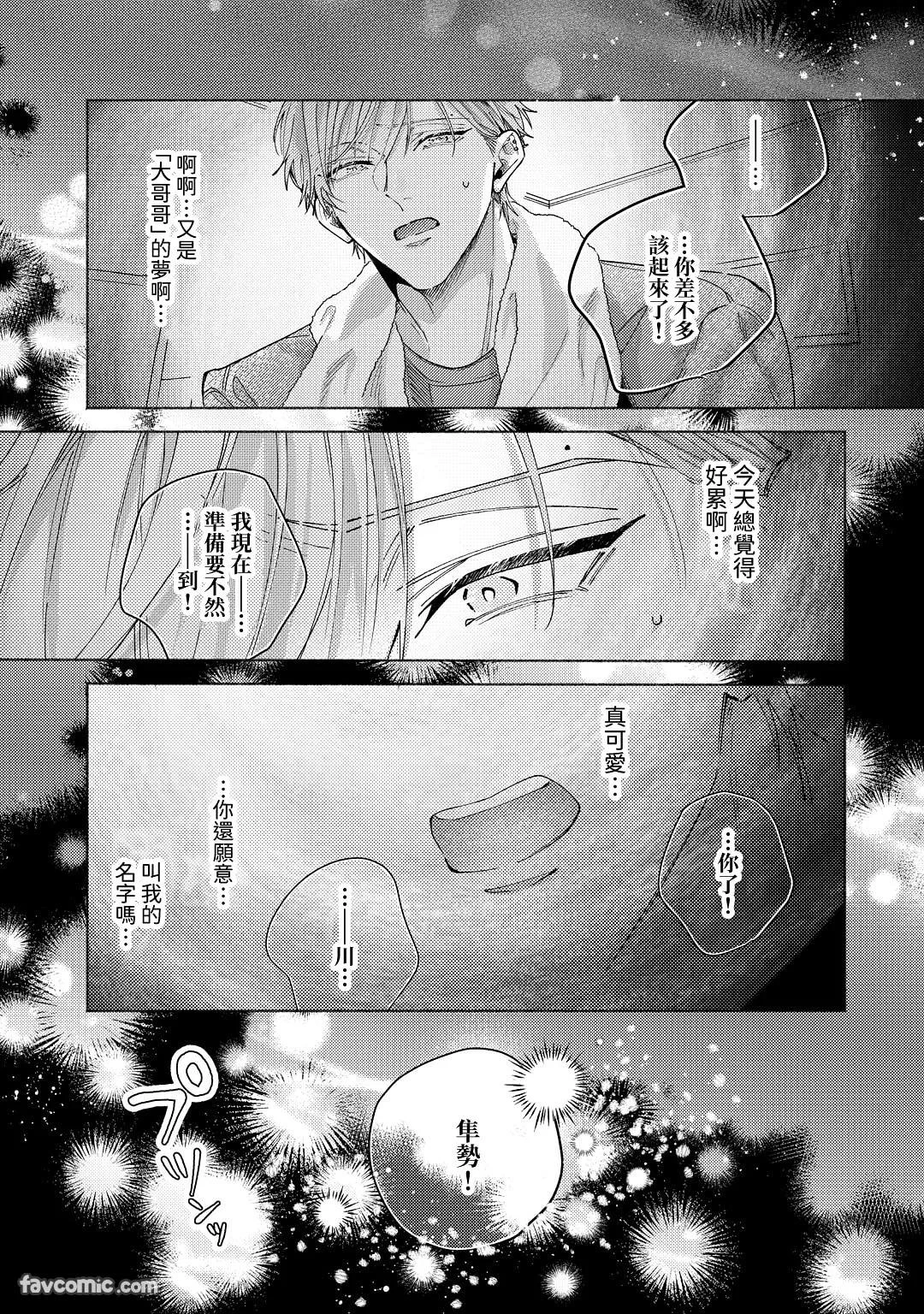 หน้า 113