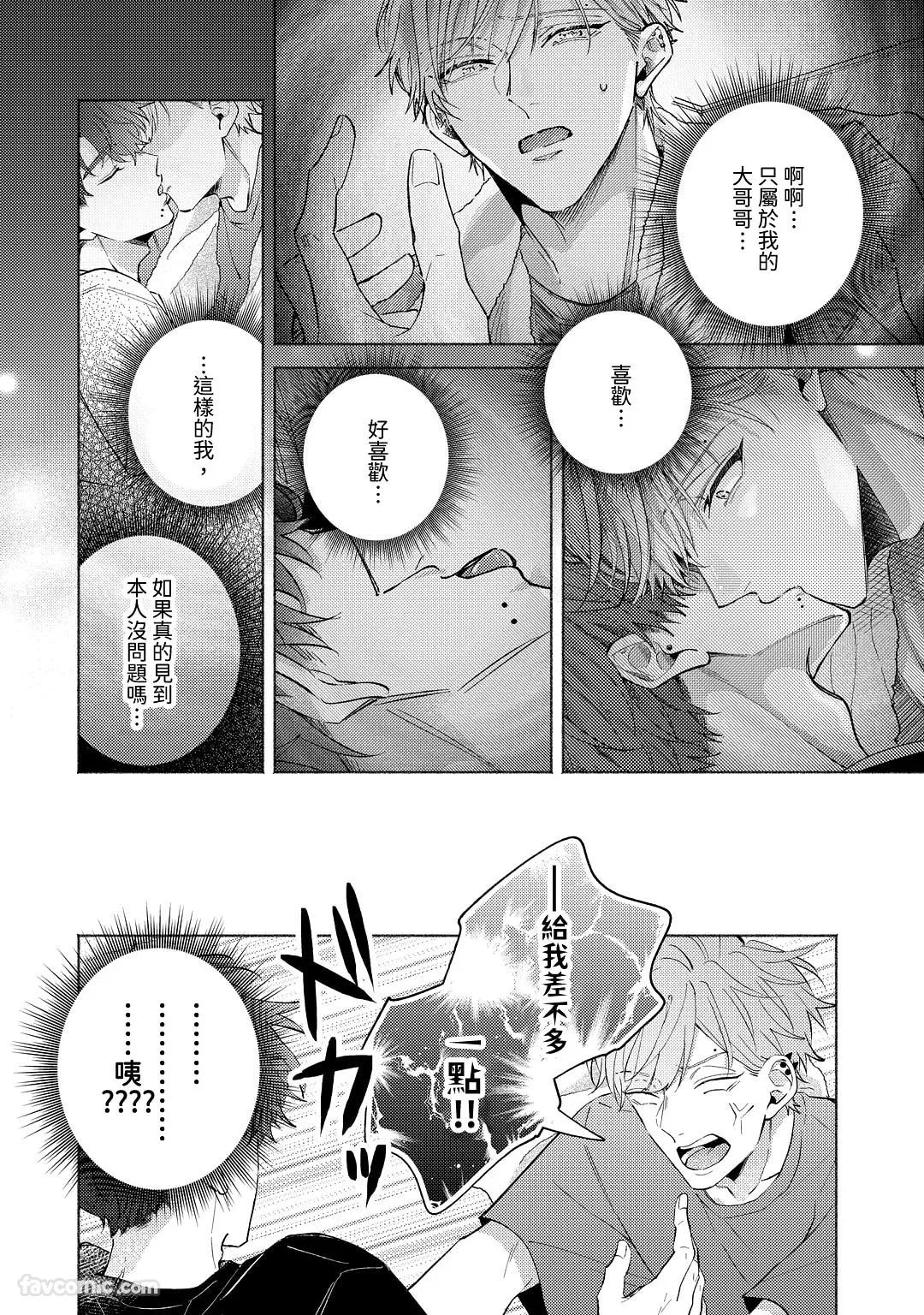 หน้า 114