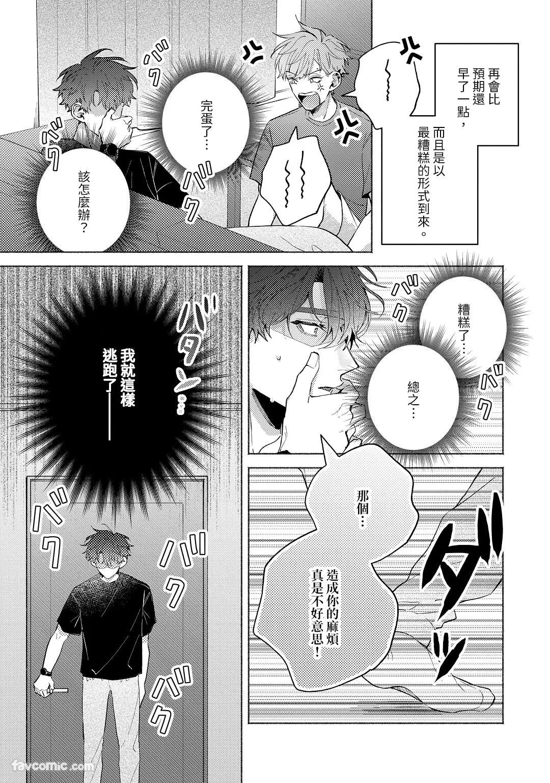 หน้า 115