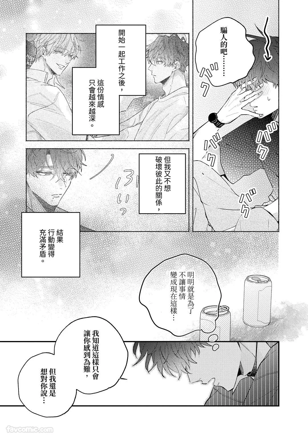หน้า 116