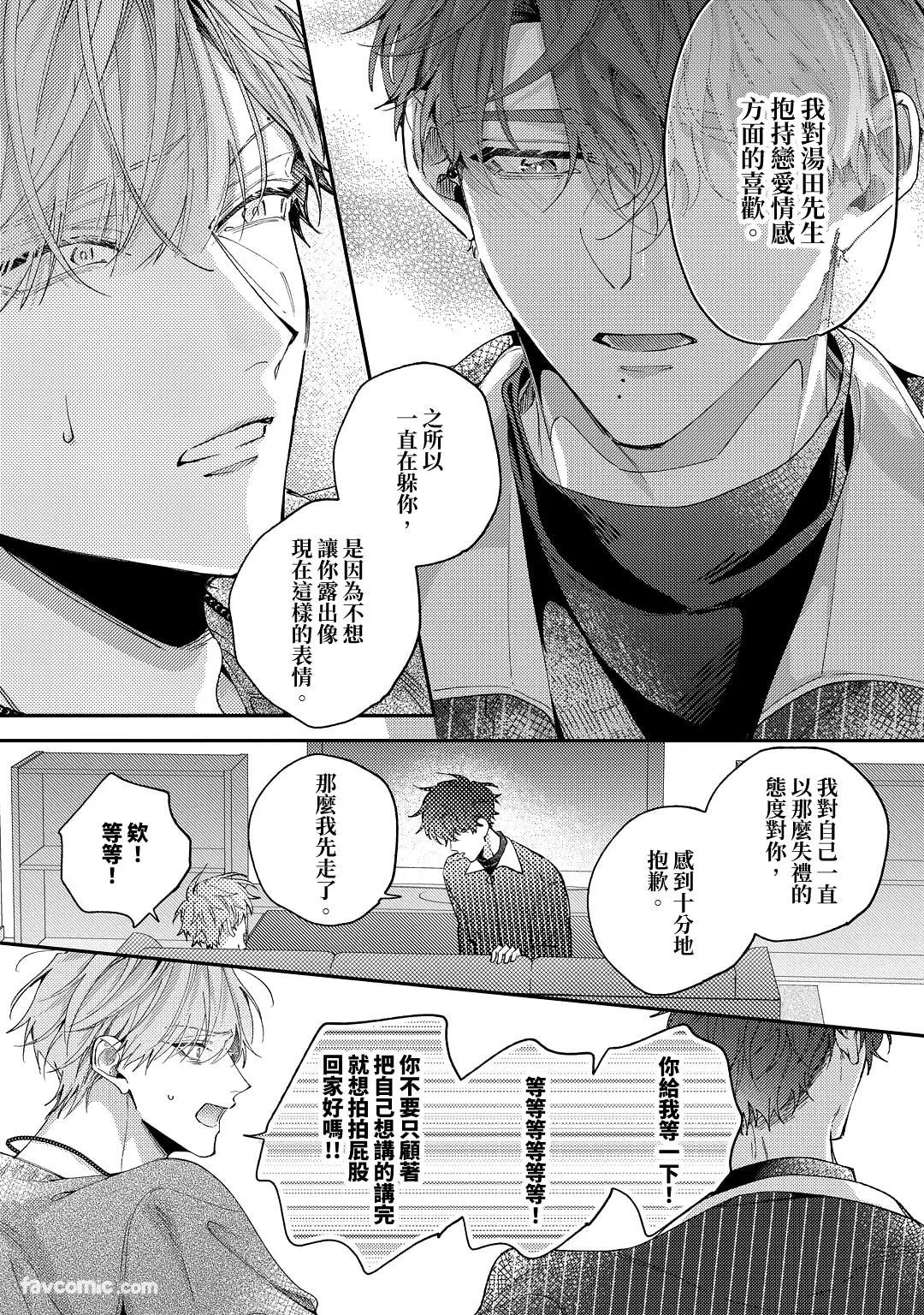 หน้า 117