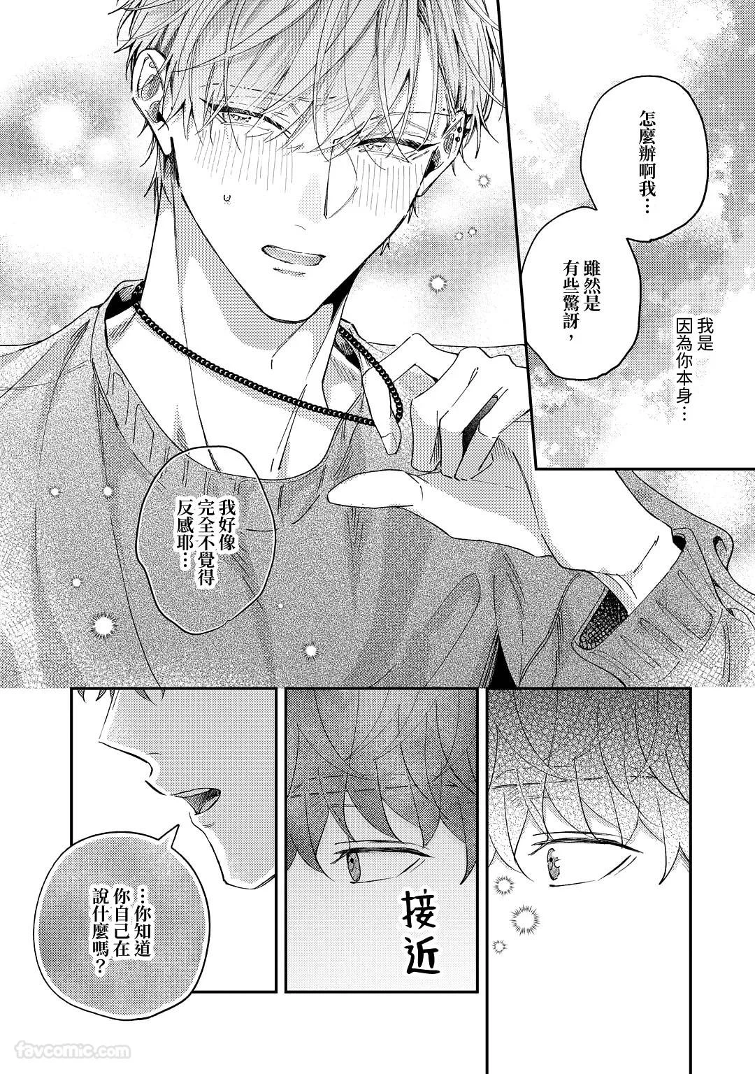 หน้า 119