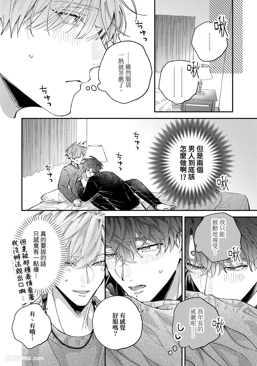 หน้า 122