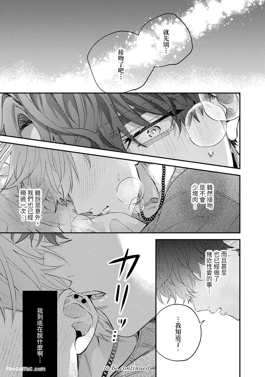 หน้า 130
