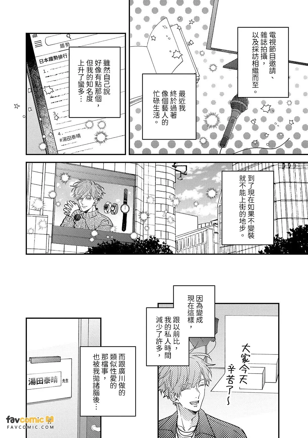 หน้า 134