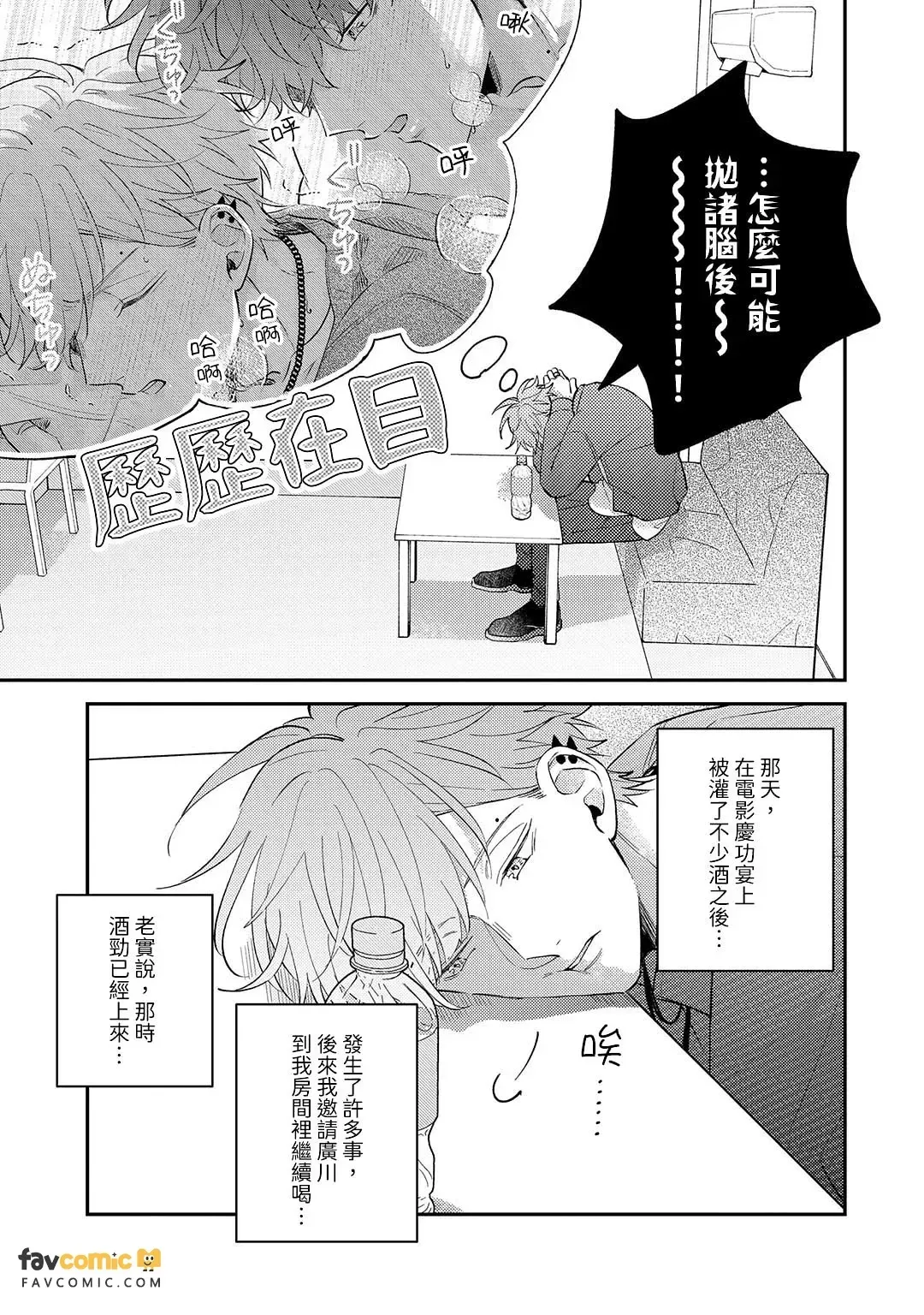 หน้า 135