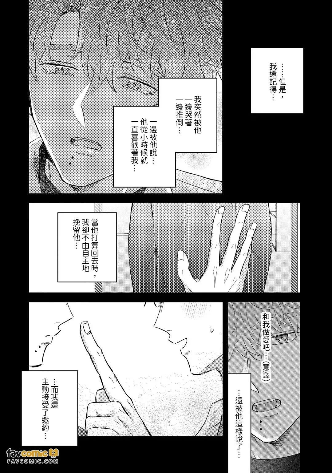 หน้า 136