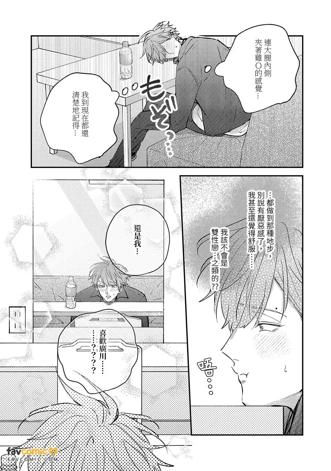 หน้า 137