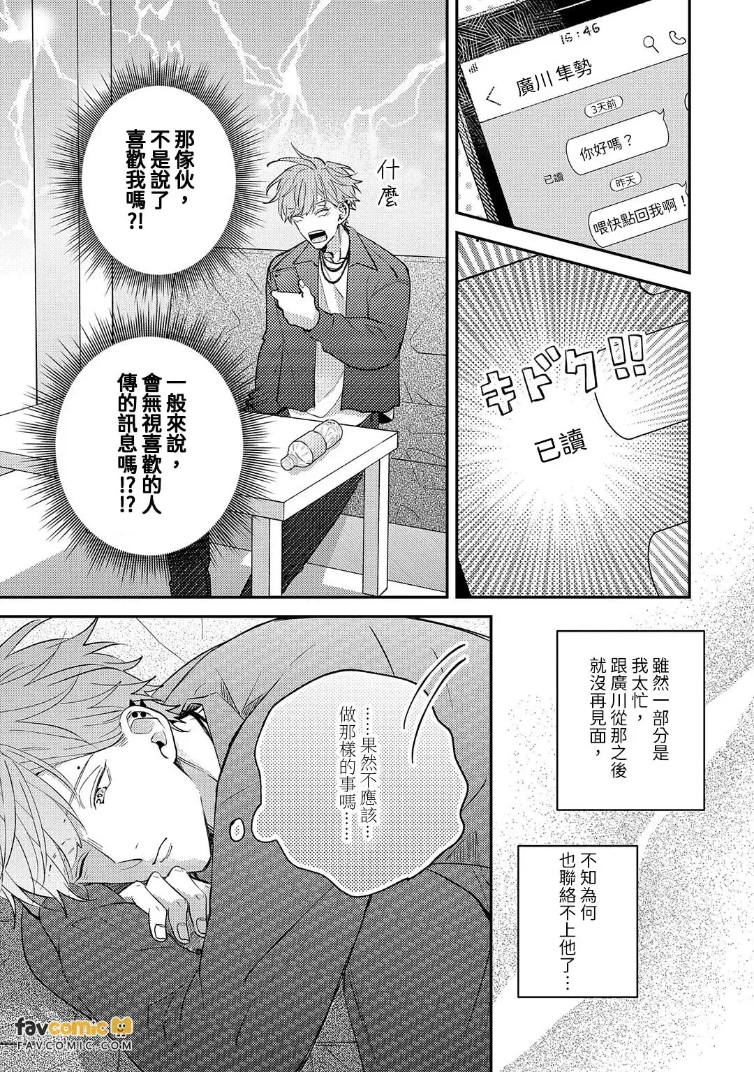 หน้า 139