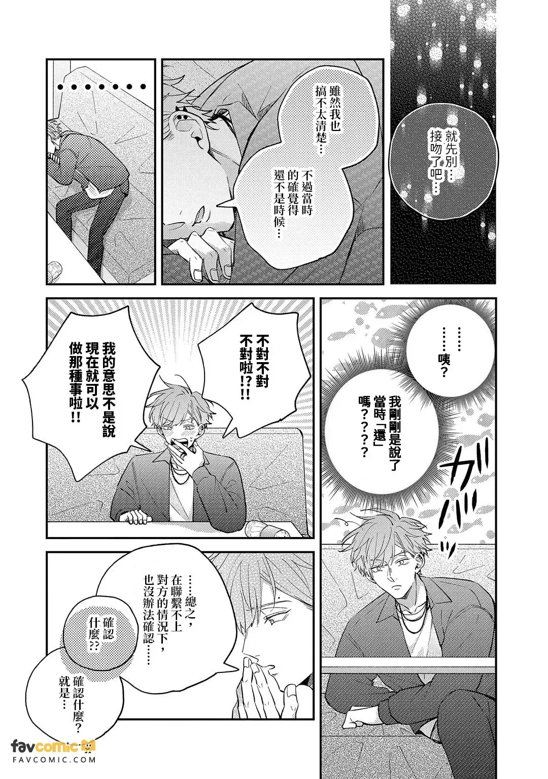 หน้า 140