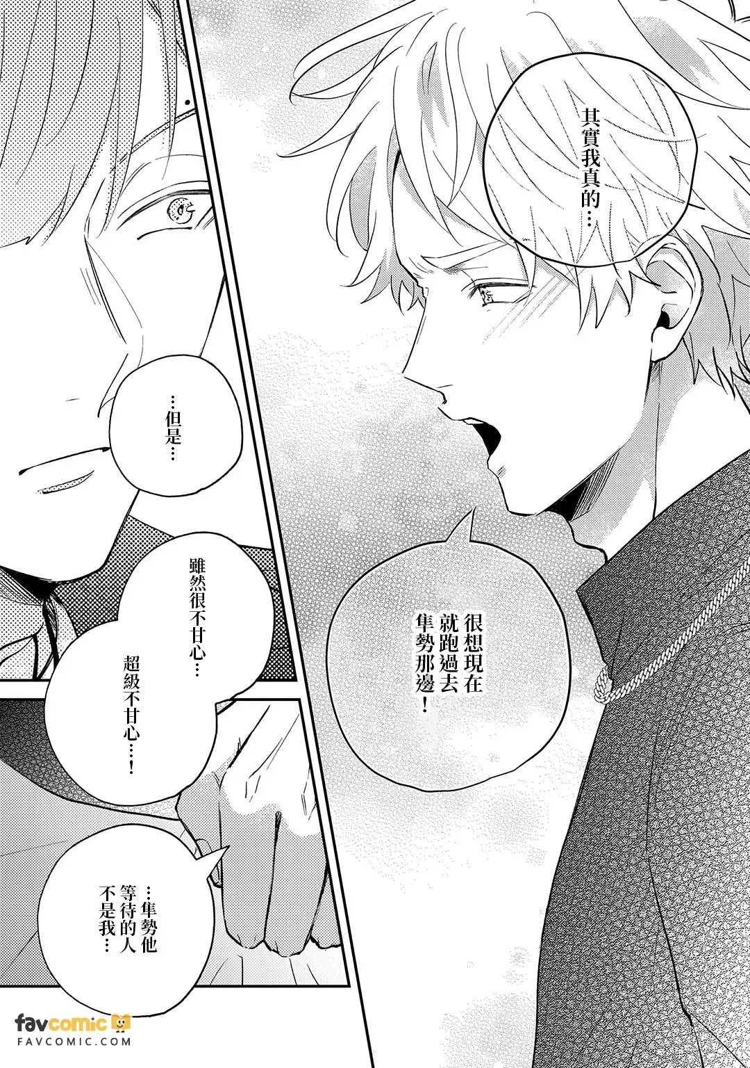 หน้า 144